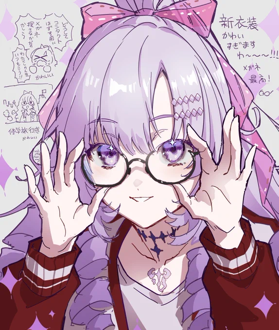 お眼鏡、おリボン、おジャージ、最高ですわ #サロメ百万展 #サロメのゴージャス新衣装