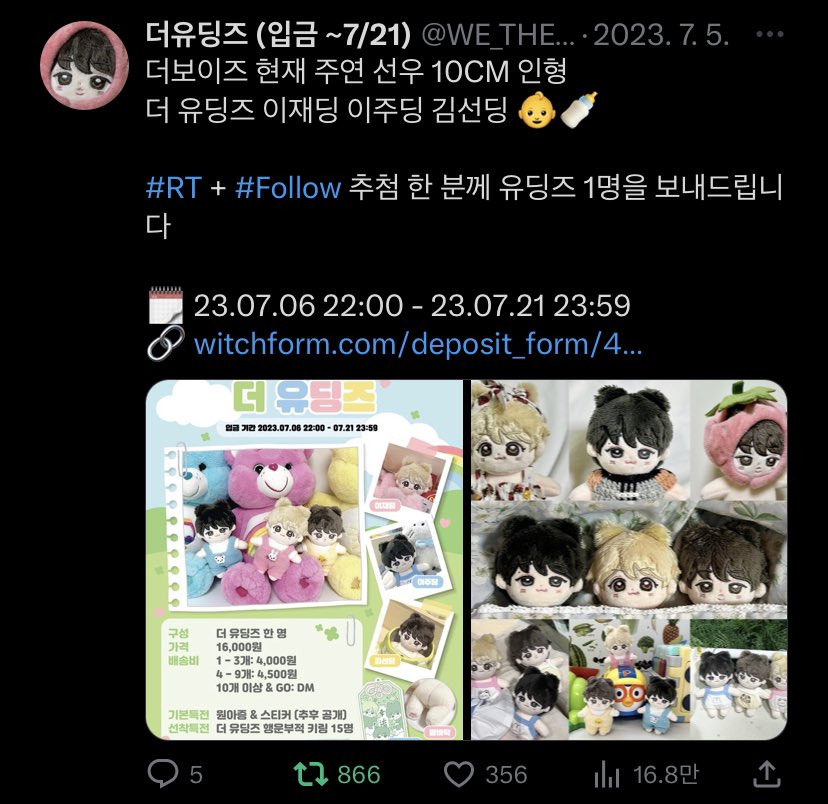 hpg_zero's tweet photo. 진짜 살까 https://t.co/TpccZXfILh