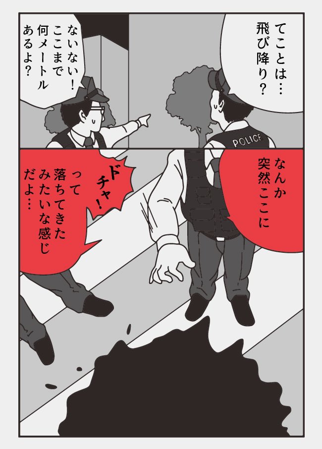 (3/7)