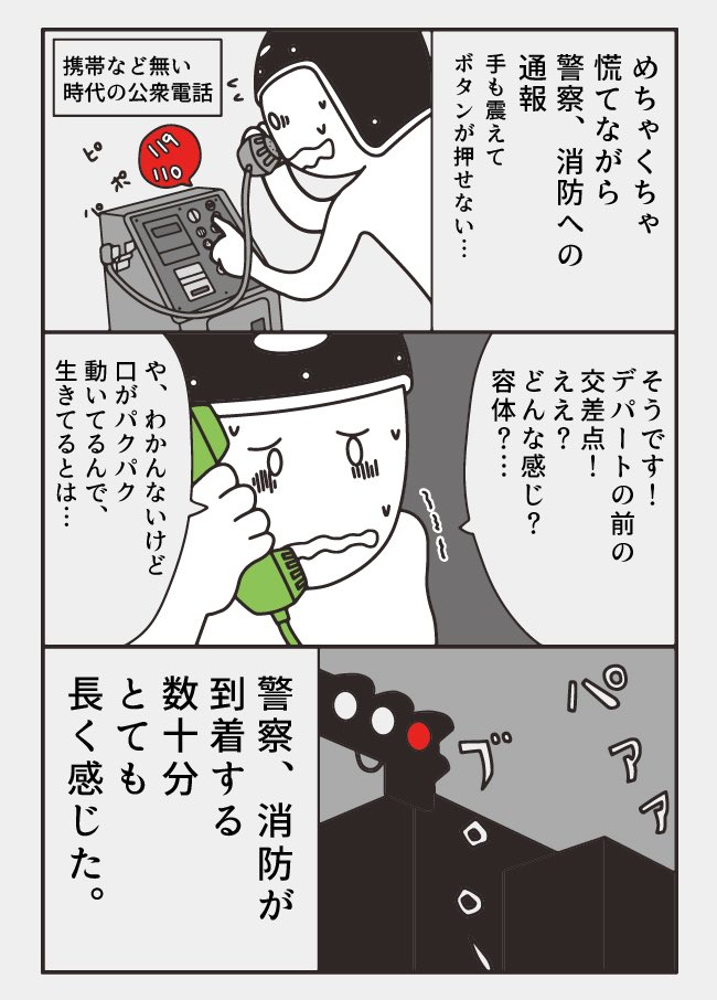 (3/7)
