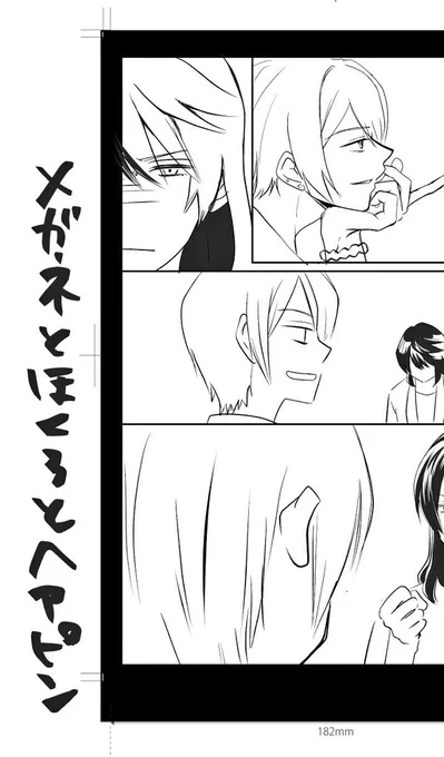酒と泪と男と女みたいなオプション忘れ防止スローガン
(30日用の無配ペーパーです) 
