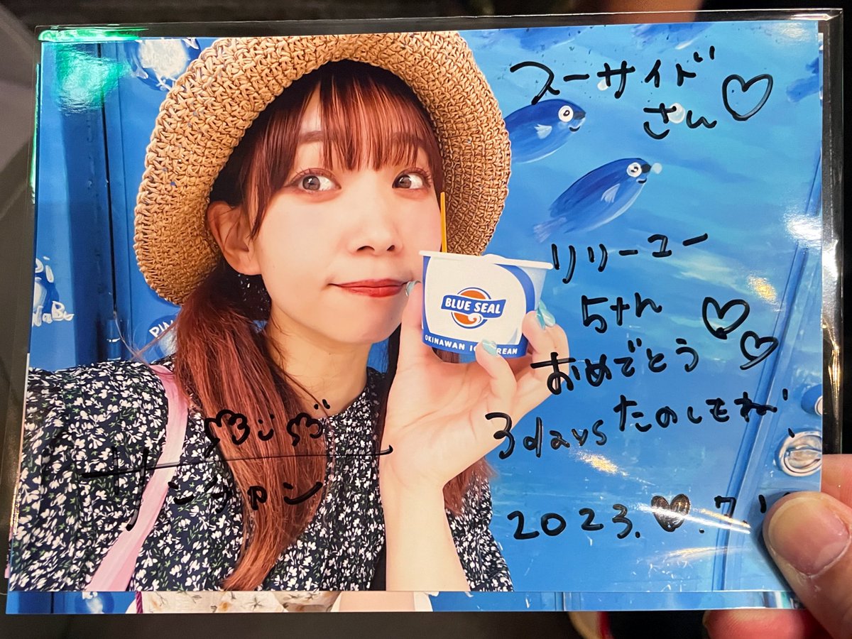 suicide999's tweet photo. .
#今日のユー
#LILYYOU1stTOKYOONEMANLIVEリリーユー前田5歳になれたよ
#青山RizM
#LILYYOU
#前田侑里
#YesHappy!
#小林清美 ちゃん
#さやか ちゃん
#こころ ちゃん
#イエスハッピー！
#イエハピ https://t.co/lypOI9H4my