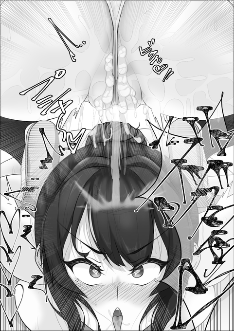 わたしのパンツでしこった?後編(4/4) 