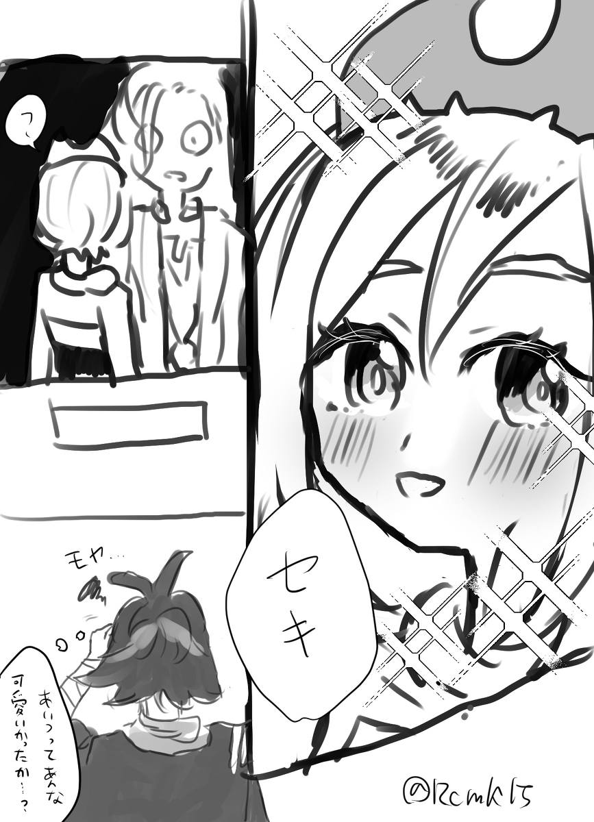 🚀🚀🚀 #スマホゲーム #ゲーム #games #ポケモンGO #ポケットモンスター #ScarletViolet #PokemonMasters #JCCPLive  
Source: pixiv.net/artworks/10040…