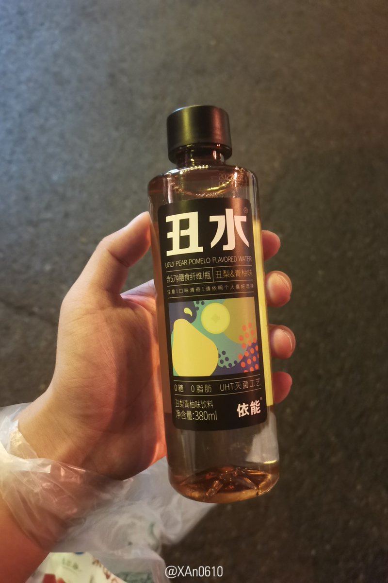 获得属性点 变丑+1🤔