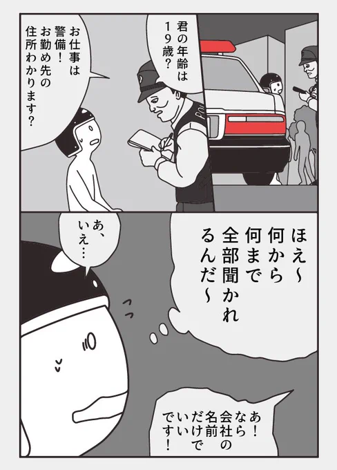 (4/7)