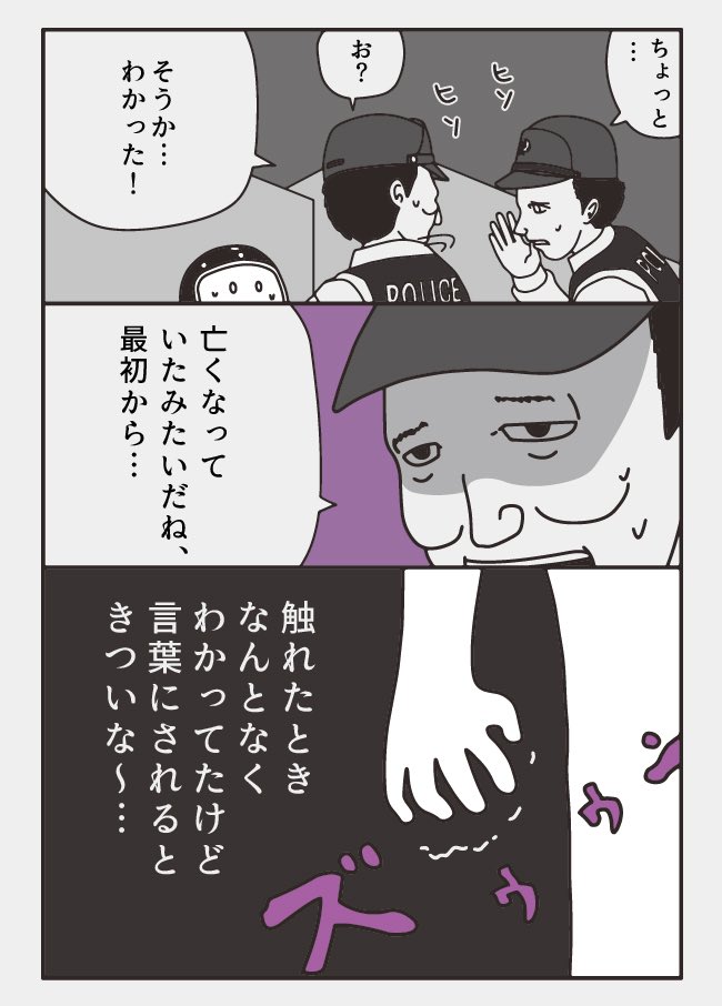 (4/7)