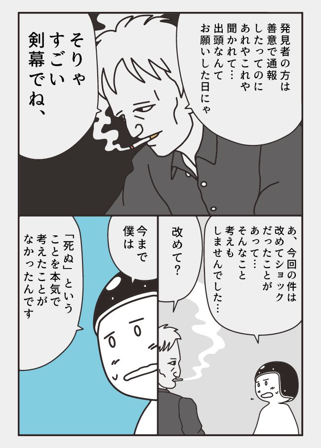 (5/7)