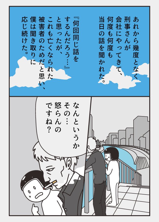 (5/7)