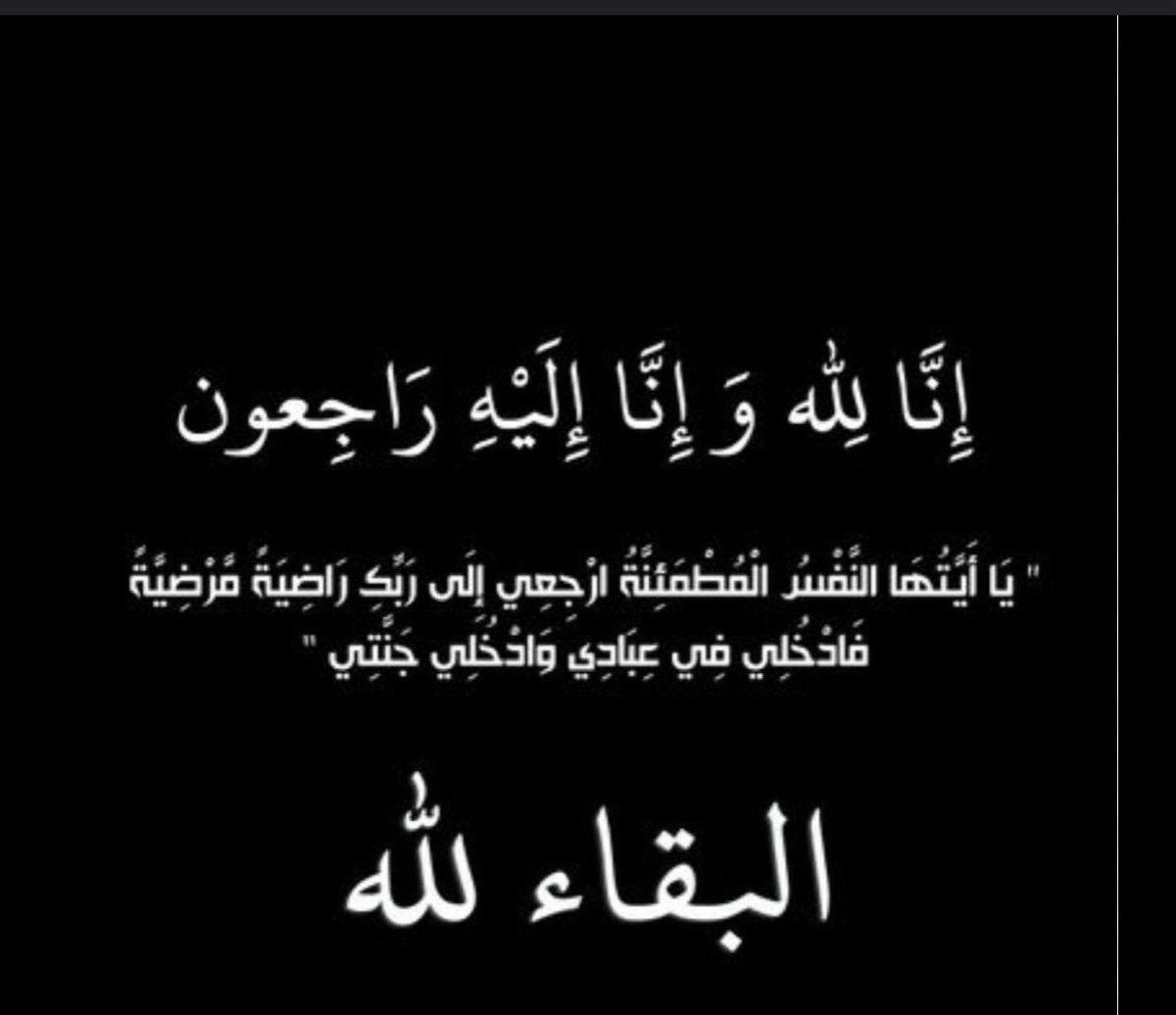 متعب بن فارس بن محمد الضاري tweet media