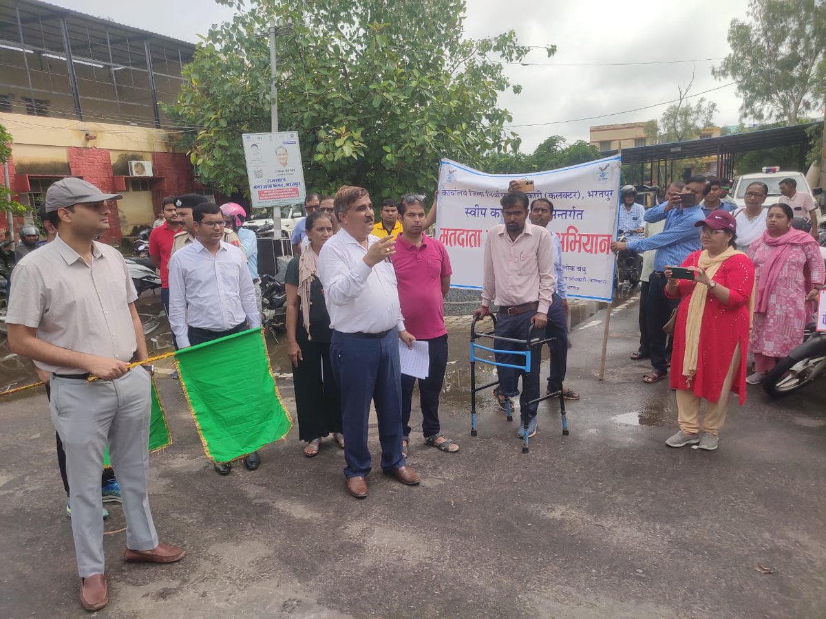 erobharatpur's tweet photo. भरतपुर जिला मुख्यालय पर स्वीप कार्यक्रम के अंतर्गत मतदाता जागरुकता के लिए बाइक रैली  निकाली गयी
#ECI  #Mission75 #CMO   
#YouthChalaBooth @DeoBharatpur
#GoVote #Vote4Sure #MyVoteMyPower
#NoVotarTobeLeftBehind
 @CeoRajasthan @ECISVEEP https://t.co/3a5hu7zDfi