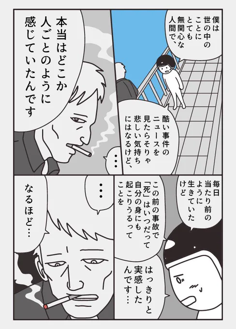 (6/7)