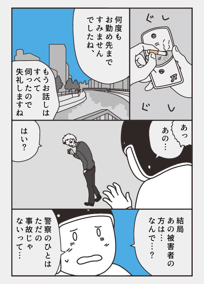 (6/7)