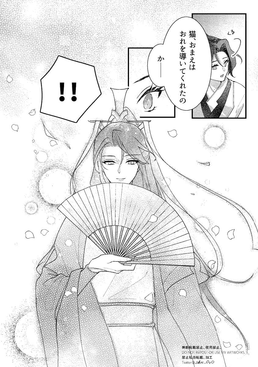(16/16) 