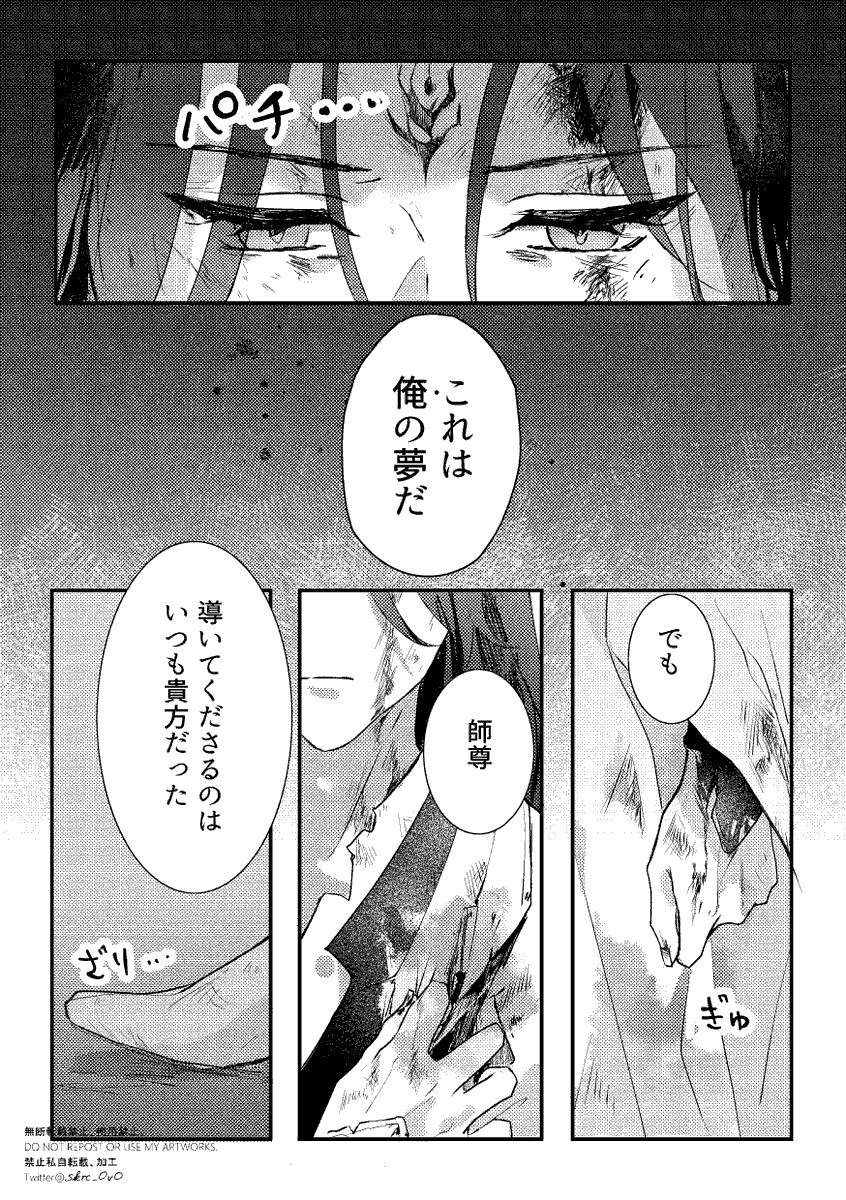 (16/16) 