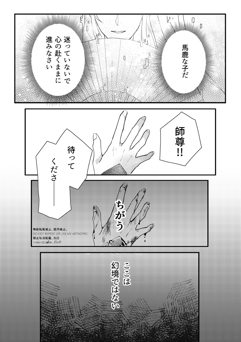 (16/16) 