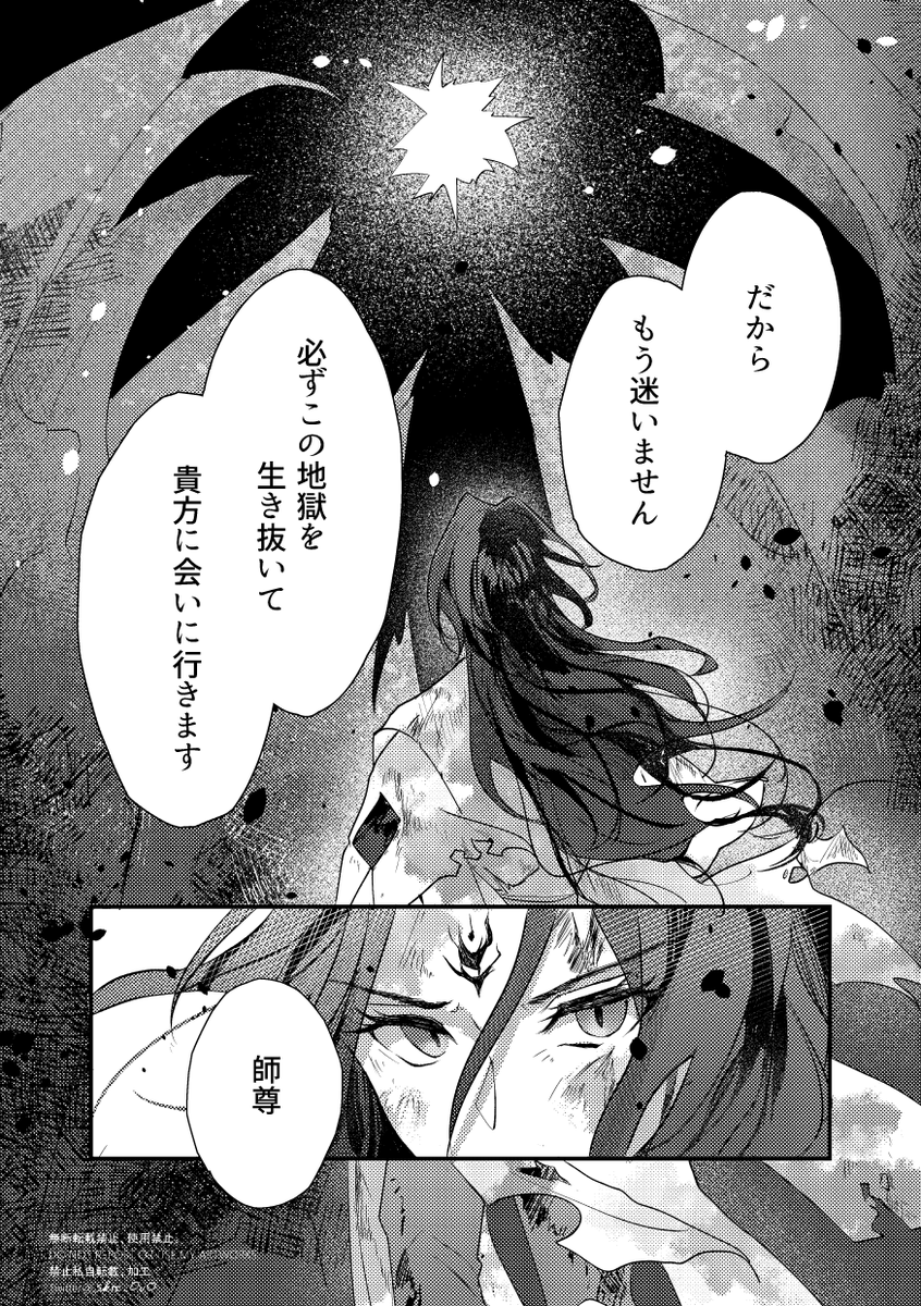 (16/16) 
