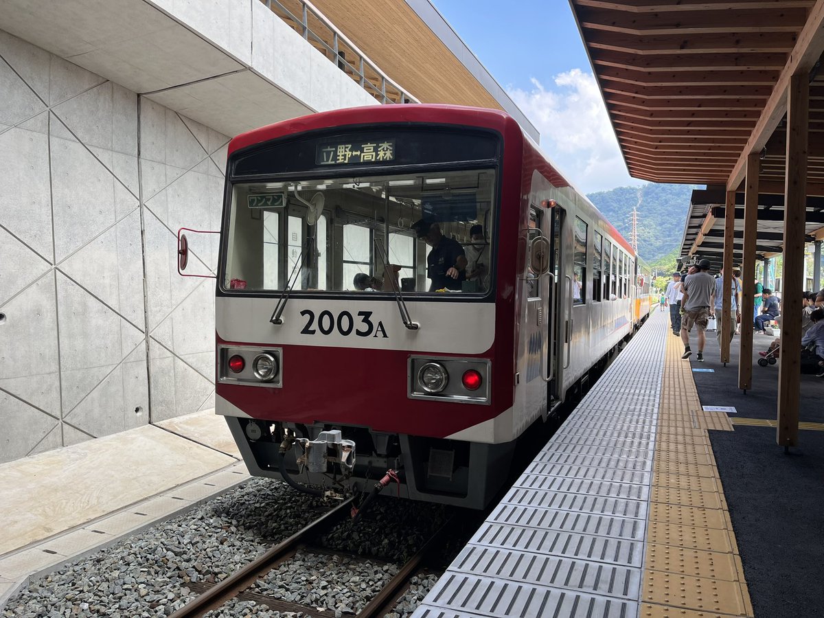 sei350's tweet photo. 本日。コロナの隔離期間も開けたので、
南阿蘇鉄道のに乗りに行きました!
凄く感慨深いし、めちゃくちゃ楽しかったです。30日に、ゆうすげ号乗りいきます!
#南阿蘇鉄道 #MT4000
#MT2000 #高森駅 #第一白川橋梁 https://t.co/hJHEslPXlp