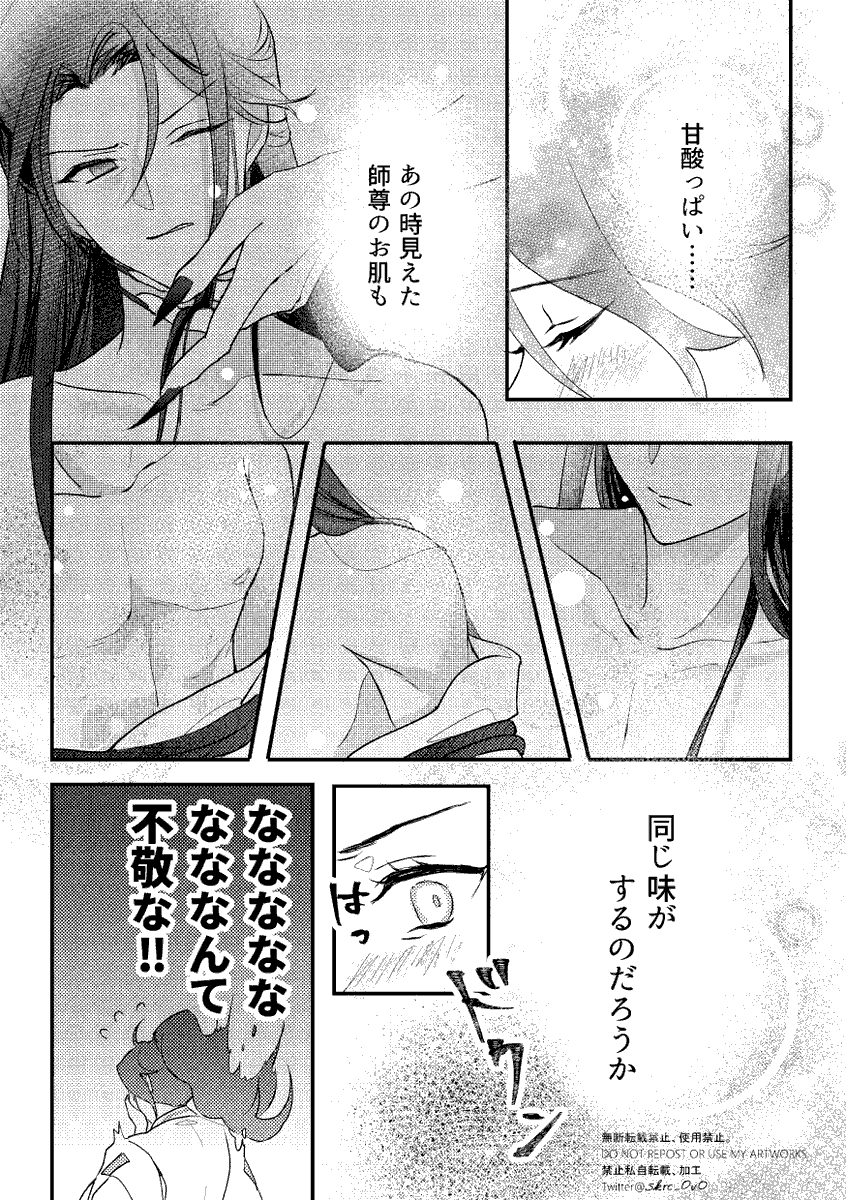 (8/16) 