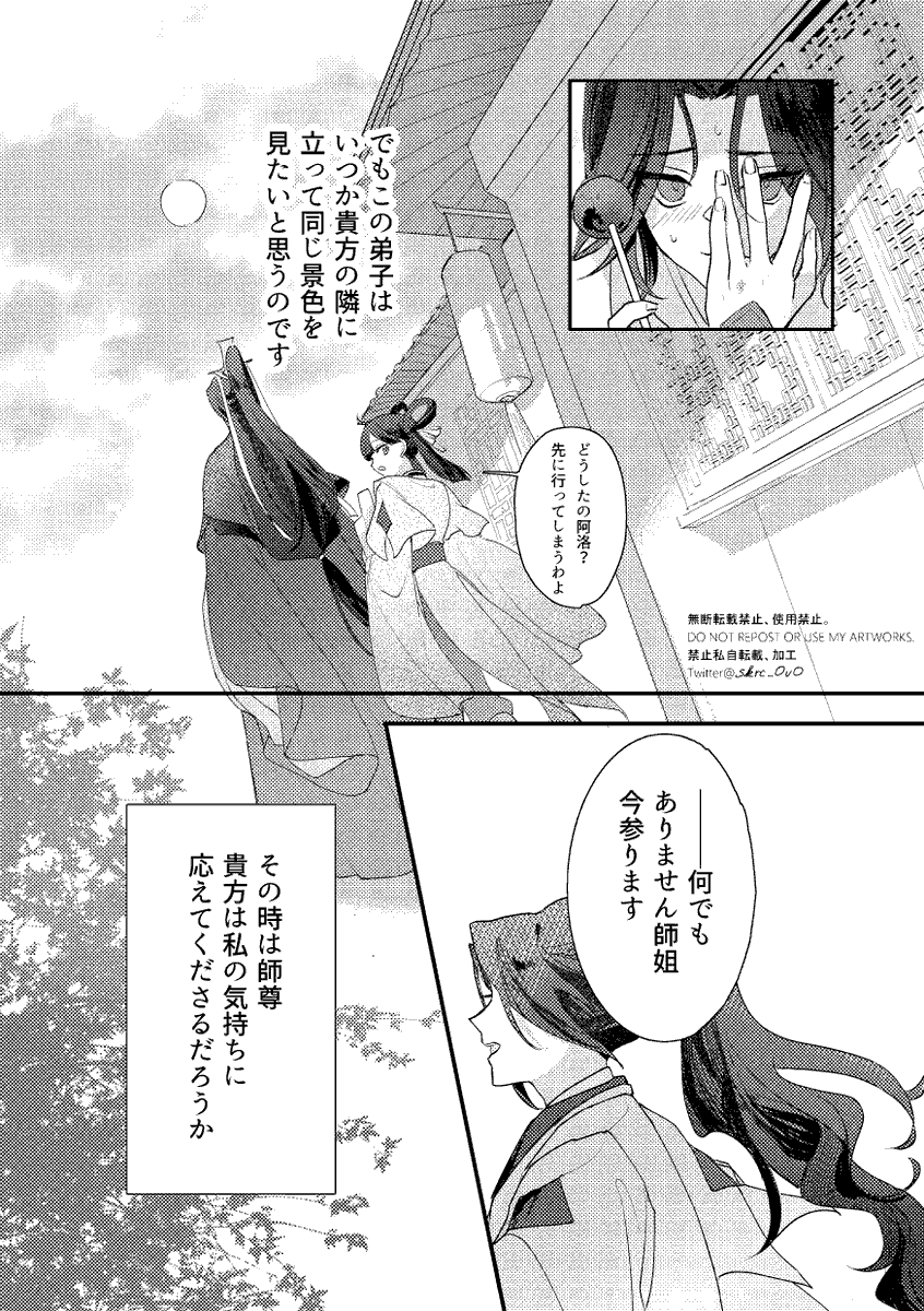 (8/16) 