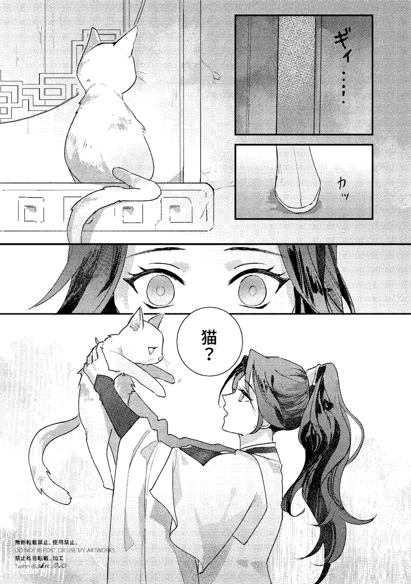 (8/16) 