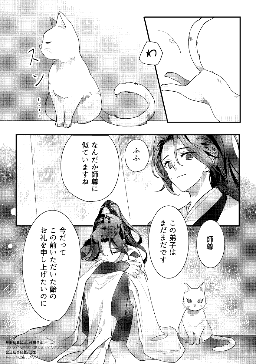 (12/16) 