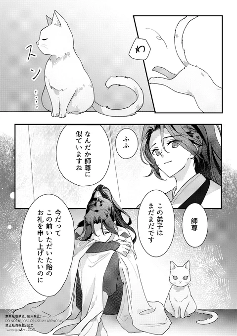 (12/16) 