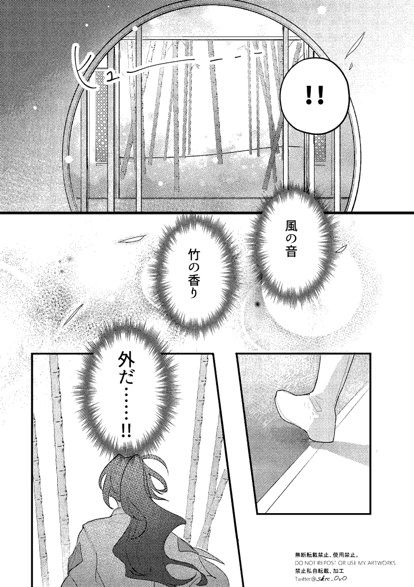 (12/16) 