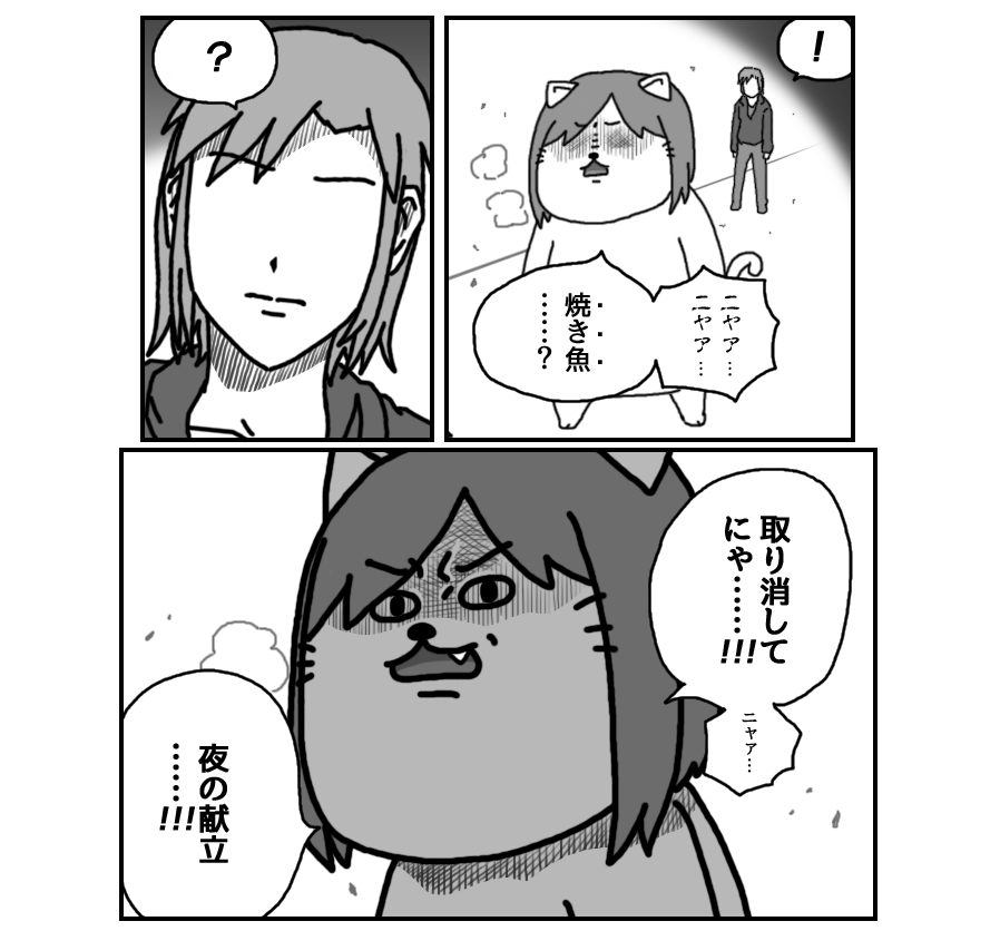 【改めてのご挨拶】 前川みくさんを縮めて縮めて似ても似つかない猫にしちゃった「ゆる前川さん」の週3日掲載(開始から9年目)や、 時折声優さんの似顔絵や時間をかけたイラストのアップをしてる人です。 どうぞ、ご贔屓の程・・・♪ #三連休はフォロワーさんが増えるらしい
