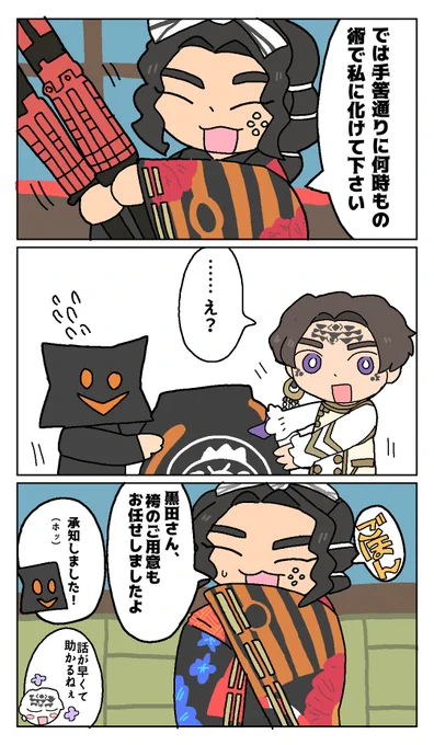 (恐らく)わざわざ衣装借りてたの好き