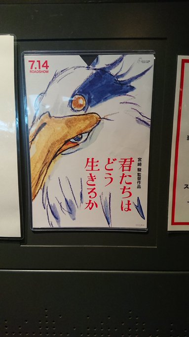観てきましたー 一言で感想伝えるのが難しい作品だった