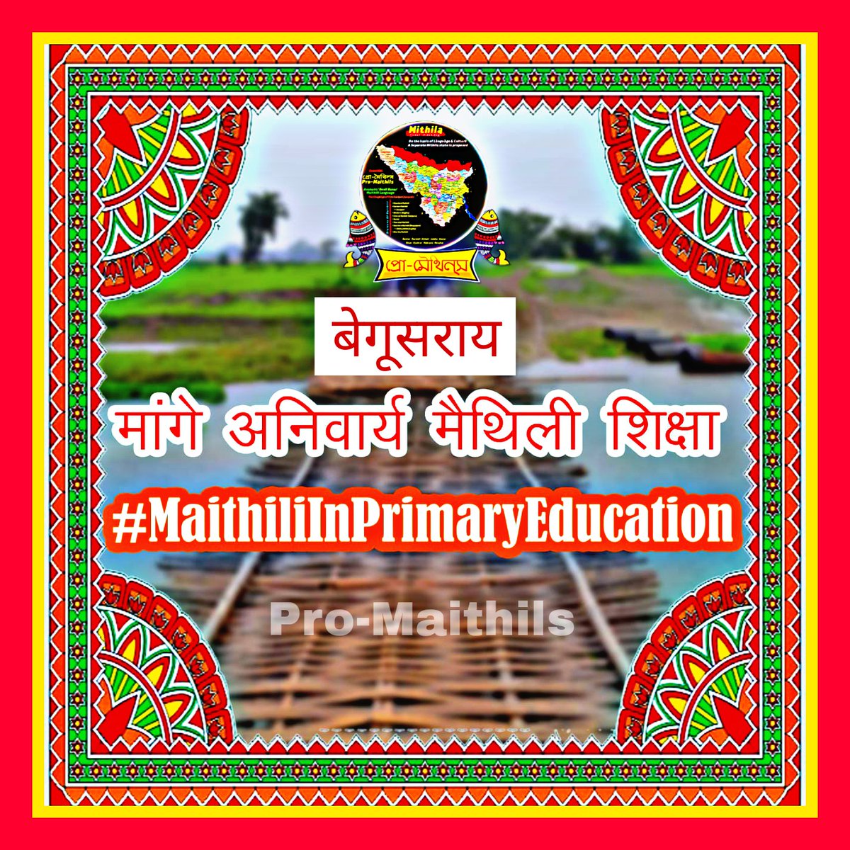 jayprakash2222's tweet photo. #MaithiliInPrimaryEducation https://t.co/5Psknq1Ts0