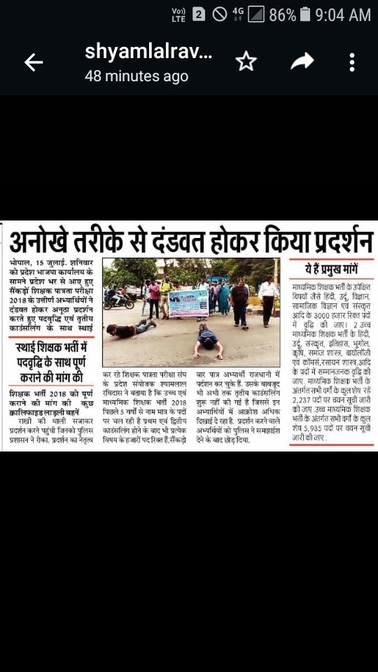 MathaniyaG418's tweet photo. @RachanaVyas9 @CMMadhyaPradesh @ChouhanShivraj @BJP4MP @AmitShah @BJP4India @JansamparkMP @Indersinghsjp @narendramodi @JPNadda शिक्षक भर्ती 2018 की तीसरी काउंसिलिंग जल्द होनी चाहिए https://t.co/dVGSHY87k1