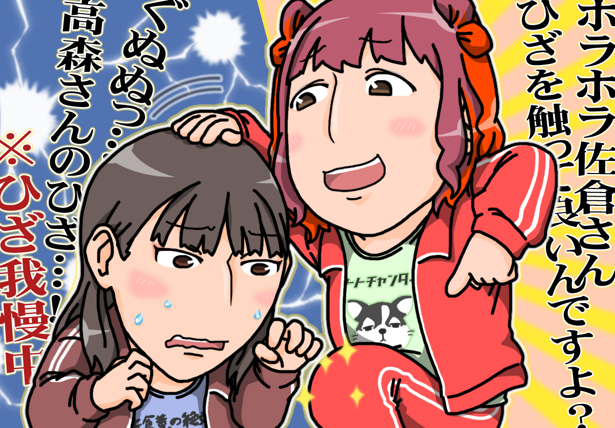 【改めてのご挨拶】 前川みくさんを縮めて縮めて似ても似つかない猫にしちゃった「ゆる前川さん」の週3日掲載(開始から9年目)や、 時折声優さんの似顔絵や時間をかけたイラストのアップをしてる人です。 どうぞ、ご贔屓の程・・・♪ #三連休はフォロワーさんが増えるらしい