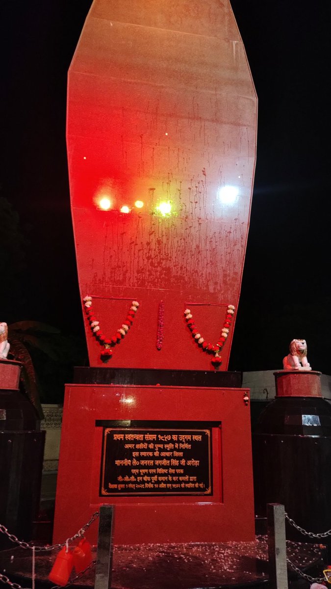 me_s_h_u_b_h's tweet image. भारतीय स्वतंत्रता संग्राम की जननी
#मेरठ
बाबा औघड़नाथ शिव मंदिर
मक्खन लस्सी
स्मृति स्तंभ #१८५७
#सावन