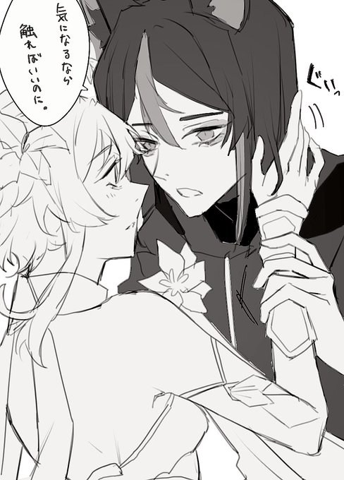 ティナ蛍 #tighlumi  (再掲)