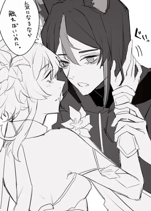 ティナ蛍 #tighlumi  (再掲)