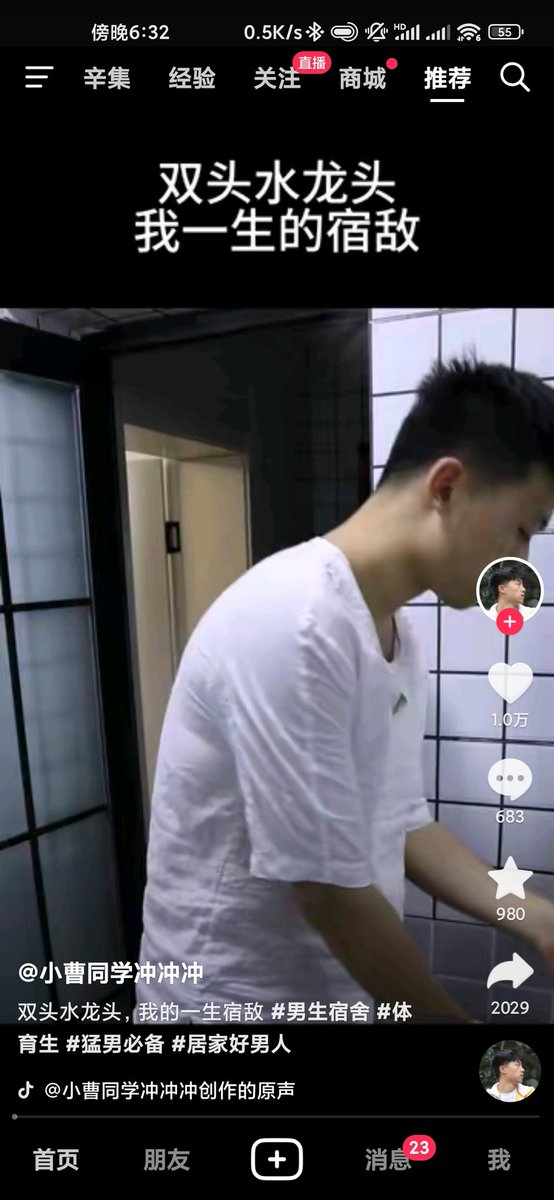lyw97522's tweet photo. 我的搜索为啥不能用了？不能搜索博主了！！怎么解决。各位大神有知道的嘛？ https://t.co/9LfrHAbibQ