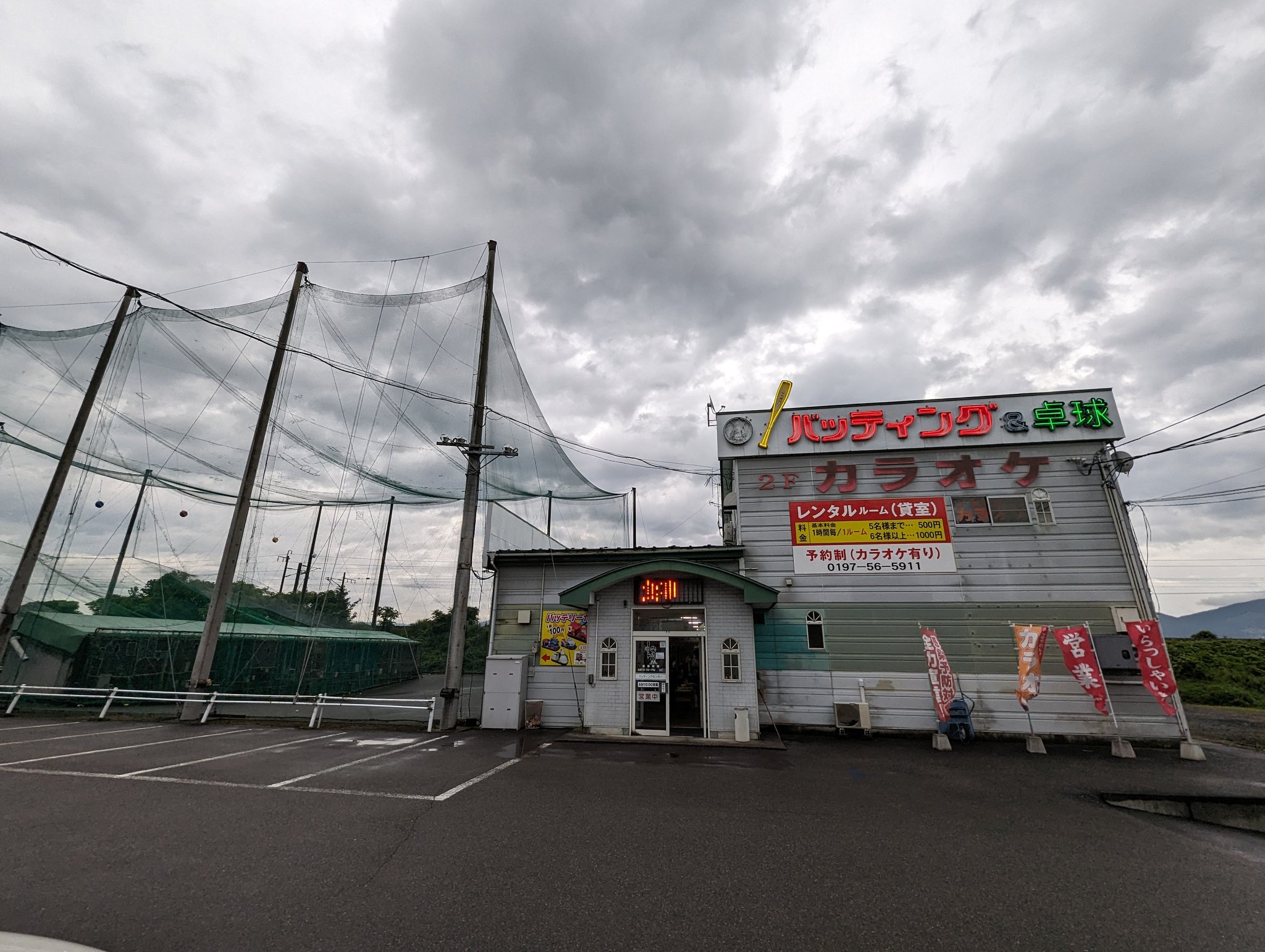 ヤンチ🗼Yanch🌐✳️🔆 on X: 