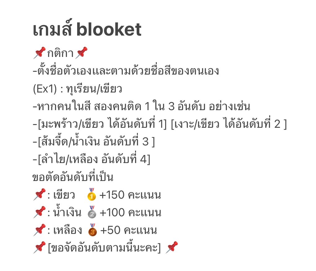 preza 🎂เรสจ้า tweet media