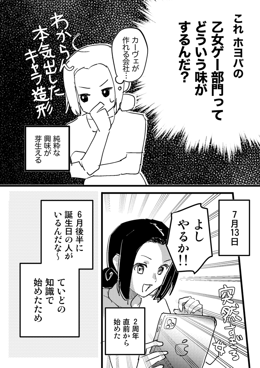 未定事件簿を始めた日記でも置いておくか 