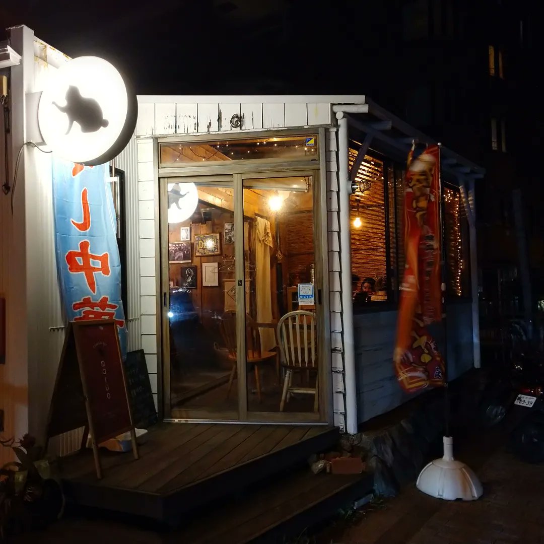srwJDLMxRYX6Uel's tweet photo. RAMEN &amp; BAR
#maruo
#味噌勝浦タンタンメン
#逗子海岸
クセになる辛さ✨
めちゃウマっ✨✨ https://t.co/rGJPirUyqs