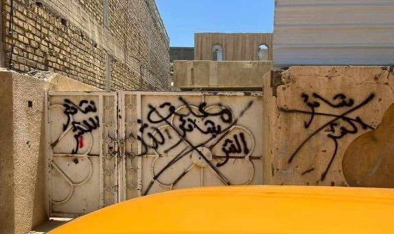 ar_8kn's tweet photo. 🔺#عاجل_الان || غلق مقر حركة البشائر التابعة للتنظيم الاعلامي لحزب الدعوة في ميسان #العمارة https://t.co/COEP70ZiuU