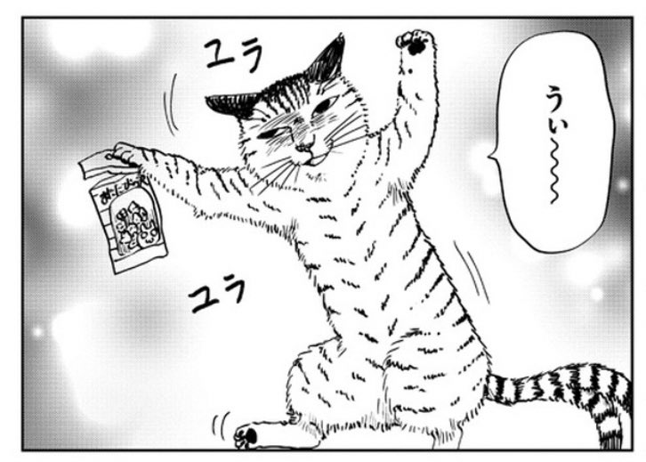 「苦悩!化け猫おはし 小話集」 https://piccoma.com/web/product/7767 #ピッコマ 最新話「またたびの巻」更新されました! (閲覧にポイントやコインが必要です) 急ですがお世話になっている編集部の部門が無くなるため 苦悩!化け猫おはし 小話集はこの次のお話で最終回になります。