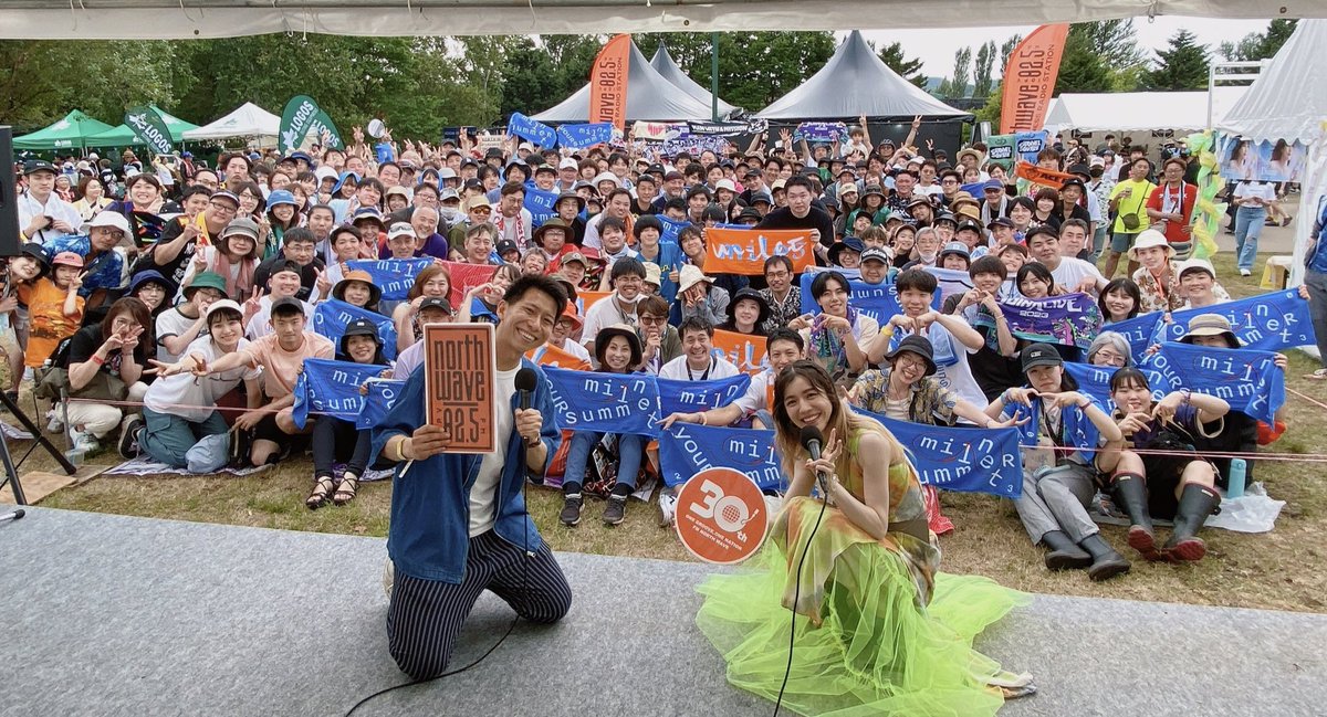 2jAri14's tweet photo. JOIN A LIVE岩見沢楽しんできました🎶
目当てはALIとmilet 前方席抽選でALIはB miletはなんとA😍 miletはなんと最前列で観戦出来ました‼️めちゃくちゃ可愛いかった💕
ライブ終了後はラジオ公開録画も近くで見れて最高なライブでした😊
#JOINALIVE2023
#milet
#fmnothwave
#岩見沢 https://t.co/qo7kt6yOl6