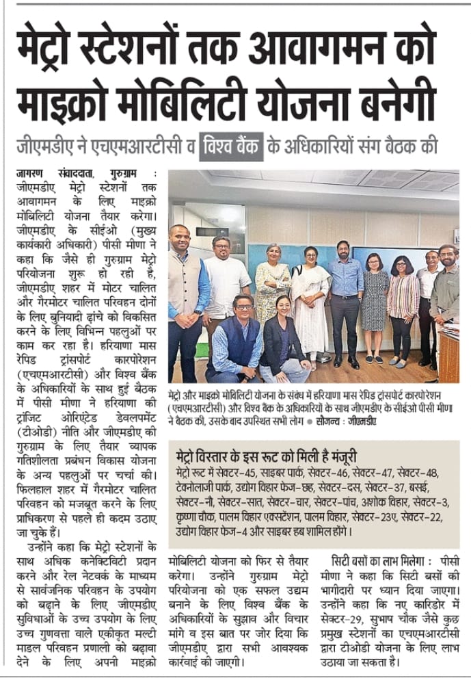 GMDA tweet media