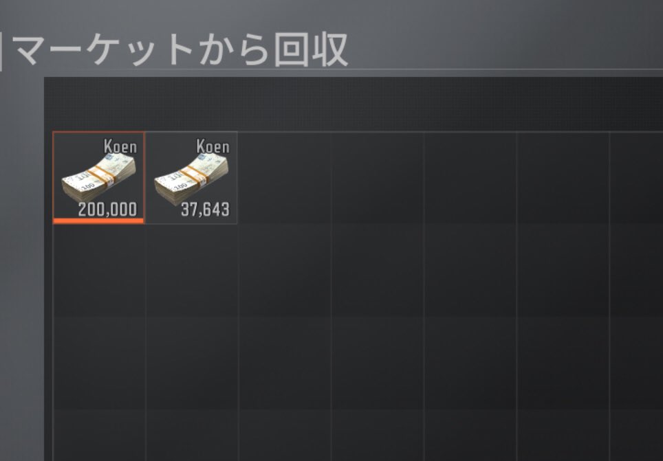 nihonjika815's tweet photo. バッテリーｱﾋｬが23万でｱﾋｬﾋｬ売れた！アヒャヒャヒャヒャヒャヒャ！最高😆
このゲーム楽しい
#ArenaBreakout 
#アリーナブレイクアウト https://t.co/NYC2h8aZKS