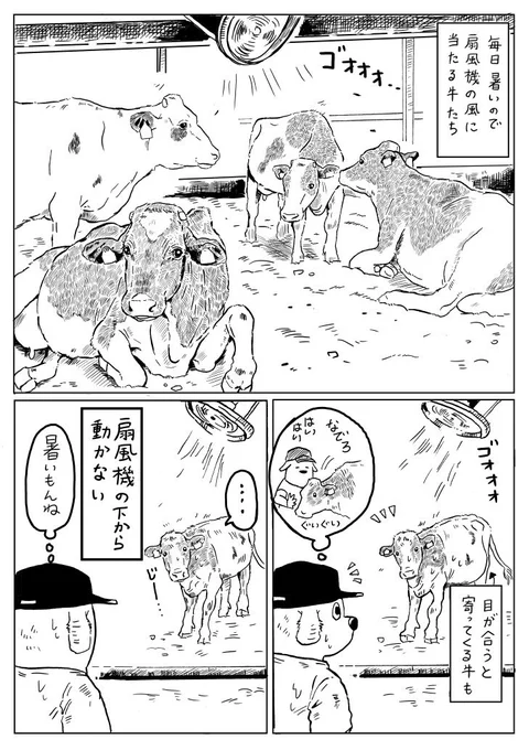(再掲)

暑すぎる🥵 