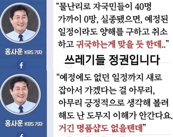 민주당
"김건희는 단 며칠이라도 신중할 수 없나? 국민은 수해로 큰 고통을 겪고, 김건희 일가 양평 소유땅이 서울-양평 고속도로 배후로 국민적 의혹에 빠뜨린 상황이다"

호객행위를 당해(5회 연속)명품 쇼핑장에 갔다는 해명은 유치하다. 경호원들은 허수아비였냐?
국민의 분노, 임계치에 도달했다.