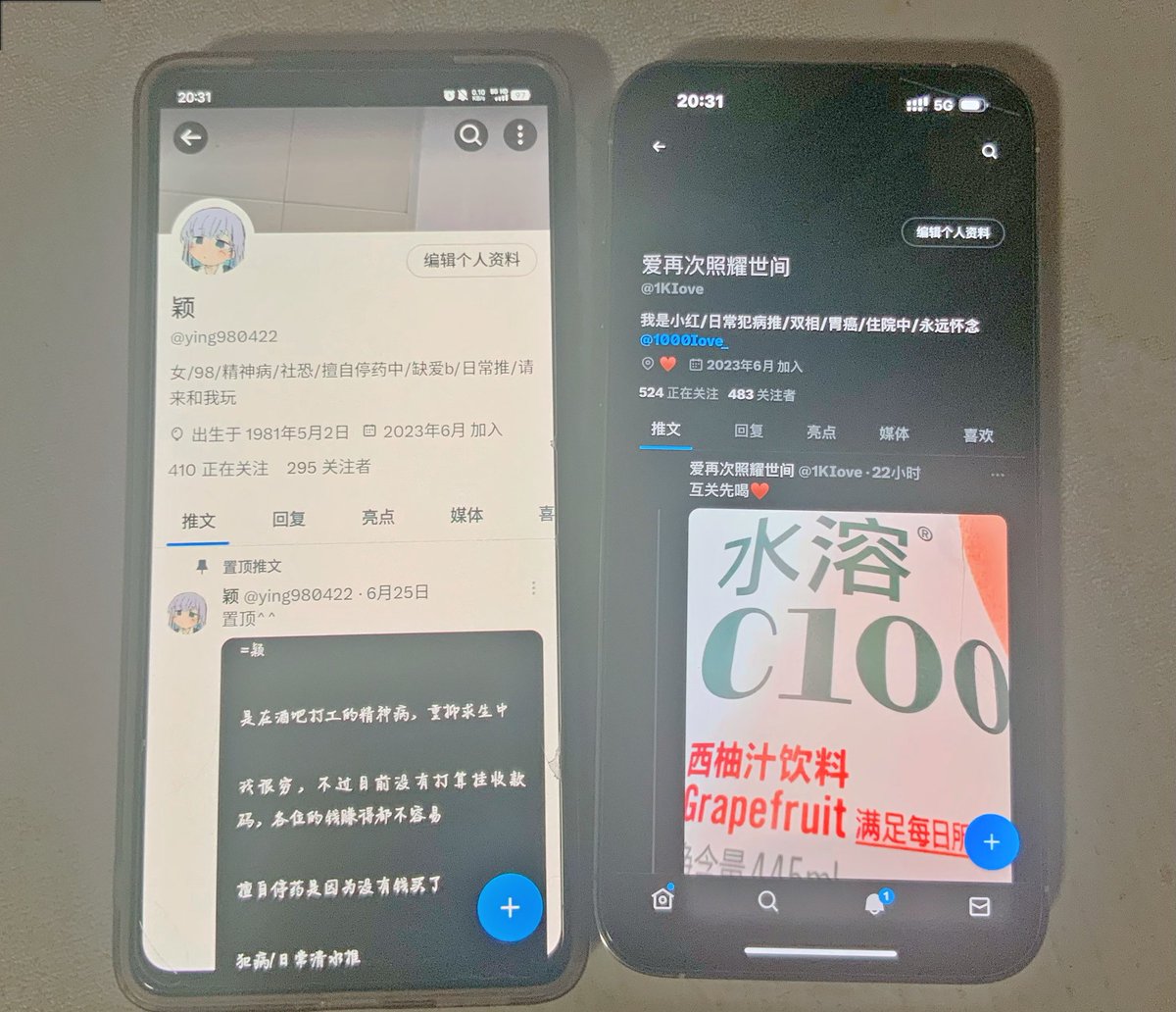 ying980422's tweet photo. https://t.co/qszxkKCb16